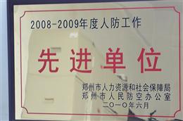 �˷��������M(j��n)��λ 