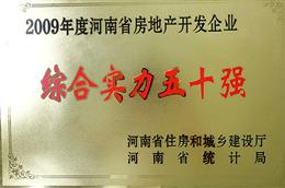 ���Ϸ��خa(ch��n)�_�l(f��)��I(y��)�C�ό�(sh��)��50��(qi��ng)