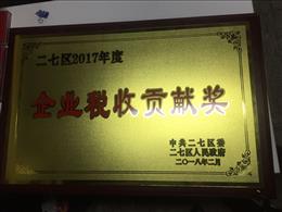 ���߅^(q��)2017�����I(y��)����ؕ�I(xi��n)��(ji��ng)