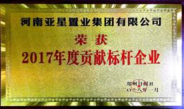 2017���ؕ�I(xi��n)��(bi��o)�U��I(y��)