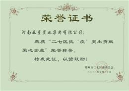 ���߅^(q��)����ͻ��ؕ�I(xi��n)������I(y��)