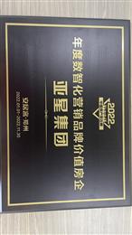 ���ӿ�2022��Ȕ�(sh��)�ǻ��I�NƷ�ƃr(ji��)ֵ����