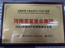 �P�˾W(w��ng)2022��ȫ���A�˲���(d��ng)�a(ch��n)ʢ�䣬�Ї��خa(ch��n)��(j��ng)�I��(w��n)����I(y��)��(ji��ng)