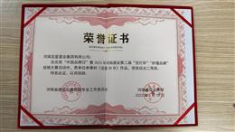 ���Ї�Ʒ���ա���2023 ����Ͻ��O(sh��)�ڶ��á��m���������붮Ʒ��ҕ�l��ِ�����(d��ng)�s�@�C�϶��Ȫ�(ji��ng)