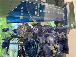 �˶��������\�Cɽ�Ӵ���ڡ��О�Է2023���ϰ������ý����(xi��ng)Ŀ