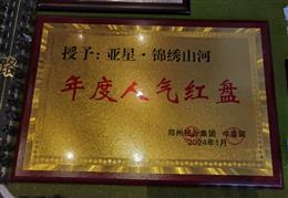 ���݈�(b��o)�I(y��)���F(tu��n)����ԭ�W(w��ng)���聆���\�Cɽ��-����˚�t�P