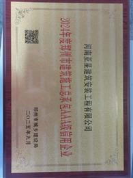 �����г��l(xi��ng)���O(sh��)��-2024��������н���ʩ�����а�AAA��(j��)������I(y��)