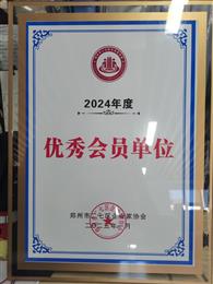 �����ж��߅^(q��)��I(y��)�҅f(xi��)��(hu��)-2024��ȃ�(y��u)���(hu��)�T��λ